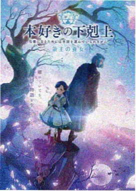 天台上的风 青春动画短片封面