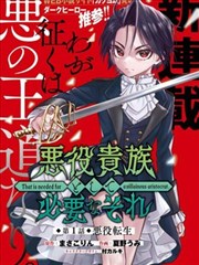 同桌的笔记本 漫画改编封面