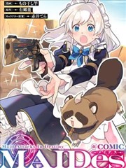 衣橱里的夏天 漫画改编封面