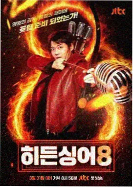 热播榜第三作品封面
