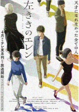 热播榜第四作品封面