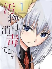 热播榜第五作品封面
